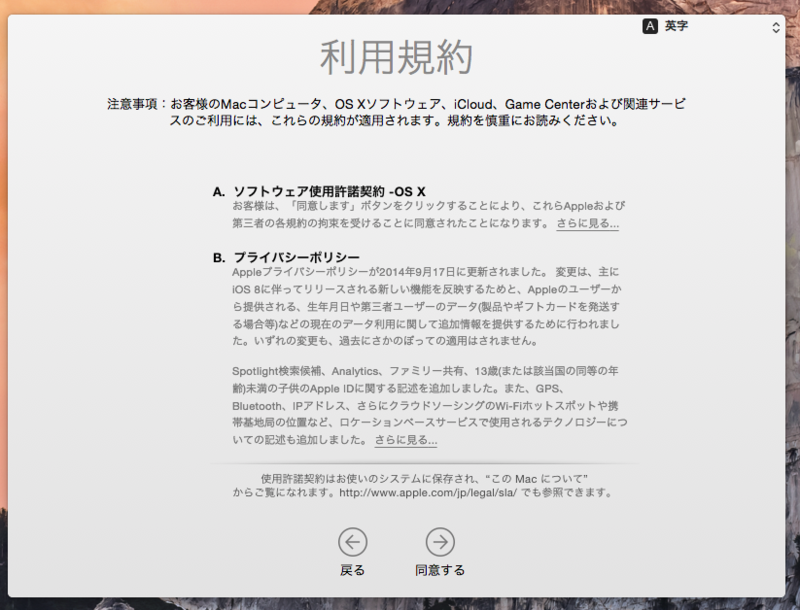 f:id:shigeo-t:20141017122601p:plain