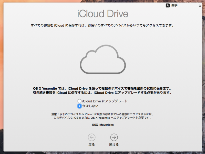 f:id:shigeo-t:20141017122650p:plain