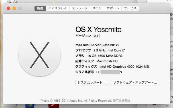 f:id:shigeo-t:20141017123134p:plain