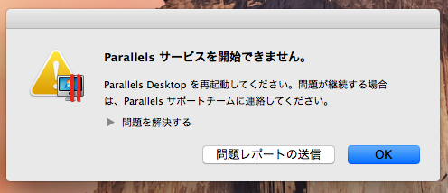 f:id:shigeo-t:20141018111150p:plain f:id:shigeo-t:20141018111150p:plain