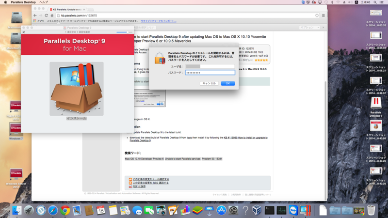 f:id:shigeo-t:20141018112143p:plain f:id:shigeo-t:20141018112143p:plain