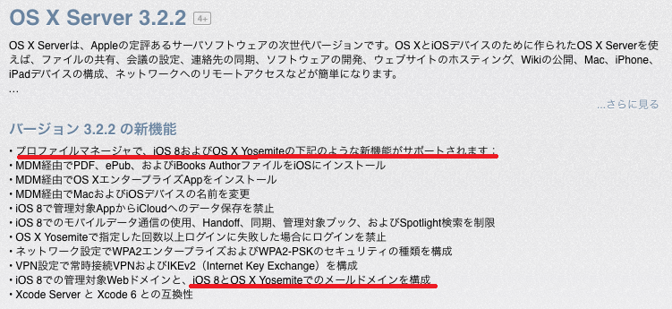 f:id:shigeo-t:20141019092616p:plain
