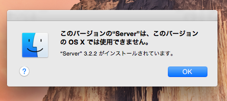 f:id:shigeo-t:20141019092951p:plain
