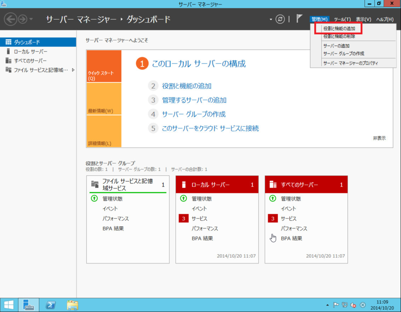 f:id:shigeo-t:20141020195735p:plain f:id:shigeo-t:20141020195735p:plain