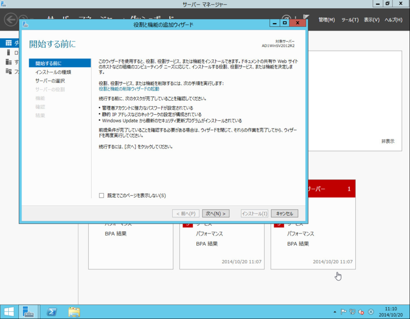 f:id:shigeo-t:20141020195741p:plain f:id:shigeo-t:20141020195741p:plain