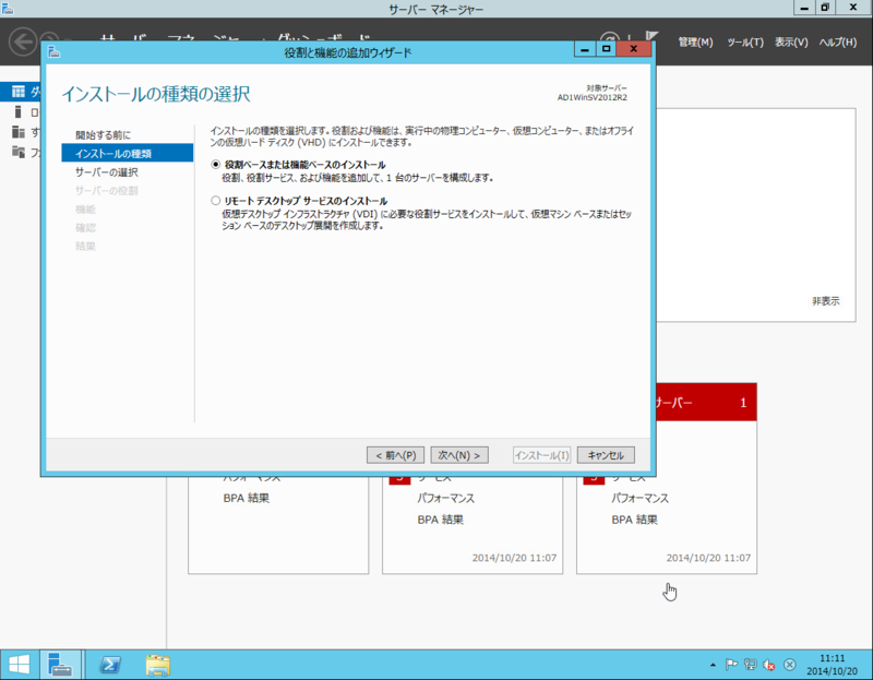 f:id:shigeo-t:20141020195747p:plain f:id:shigeo-t:20141020195747p:plain