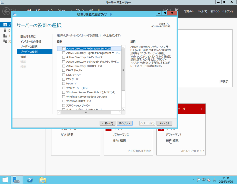 f:id:shigeo-t:20141020195802p:plain f:id:shigeo-t:20141020195802p:plain