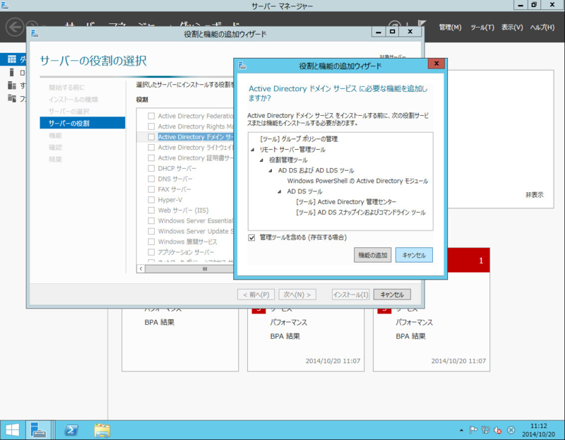 f:id:shigeo-t:20141020195813p:plain f:id:shigeo-t:20141020195813p:plain