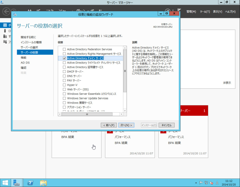 f:id:shigeo-t:20141020195825p:plain f:id:shigeo-t:20141020195825p:plain