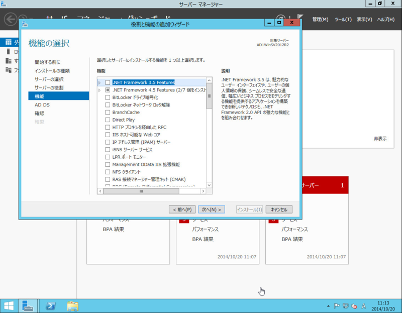 f:id:shigeo-t:20141020195835p:plain f:id:shigeo-t:20141020195835p:plain