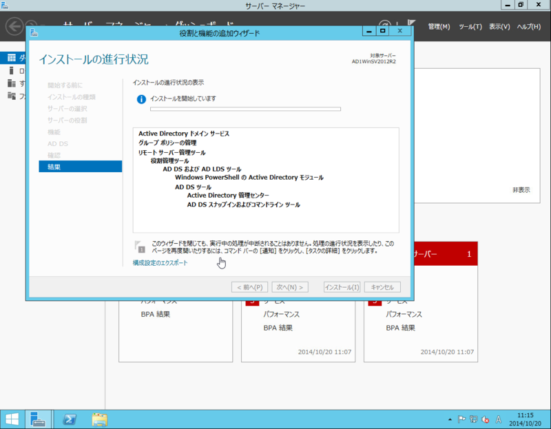 f:id:shigeo-t:20141020195915p:plain f:id:shigeo-t:20141020195915p:plain