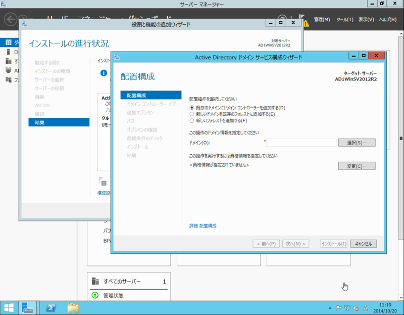 f:id:shigeo-t:20141020195929p:plain f:id:shigeo-t:20141020195929p:plain