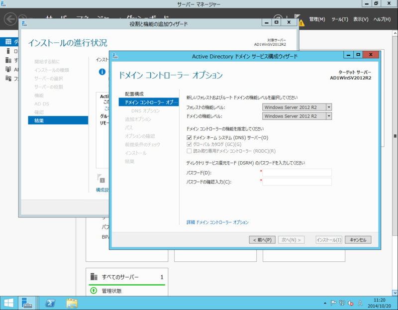 f:id:shigeo-t:20141020195941p:plain f:id:shigeo-t:20141020195941p:plain