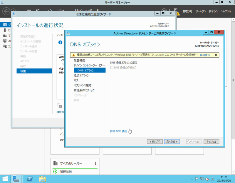 f:id:shigeo-t:20141020195950p:plain f:id:shigeo-t:20141020195950p:plain