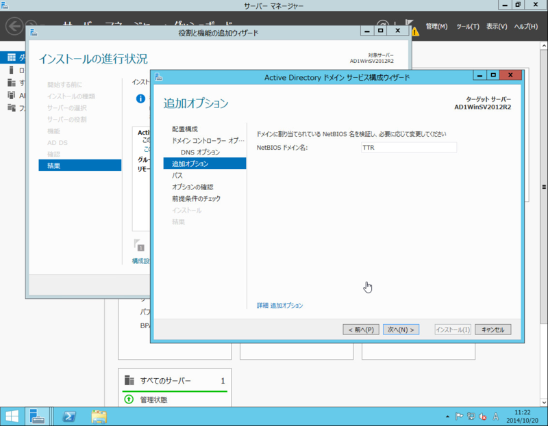 f:id:shigeo-t:20141020195955p:plain f:id:shigeo-t:20141020195955p:plain