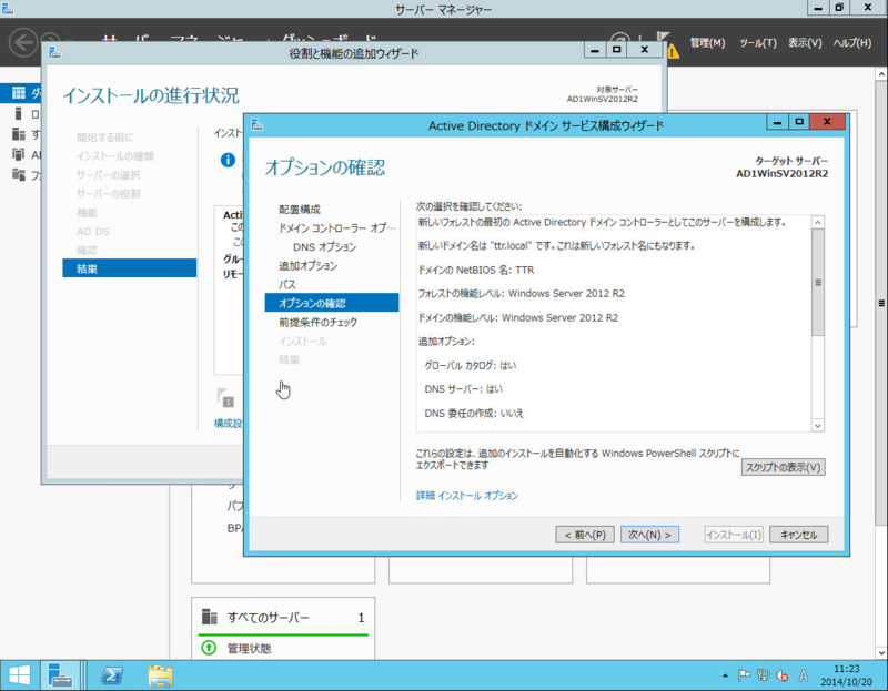 f:id:shigeo-t:20141020200007p:plain f:id:shigeo-t:20141020200007p:plain