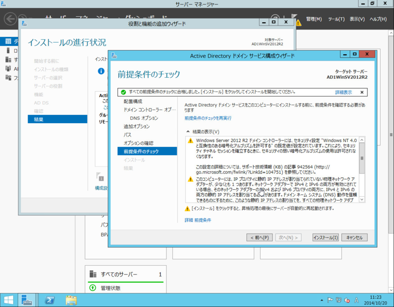 f:id:shigeo-t:20141020200309p:plain f:id:shigeo-t:20141020200309p:plain