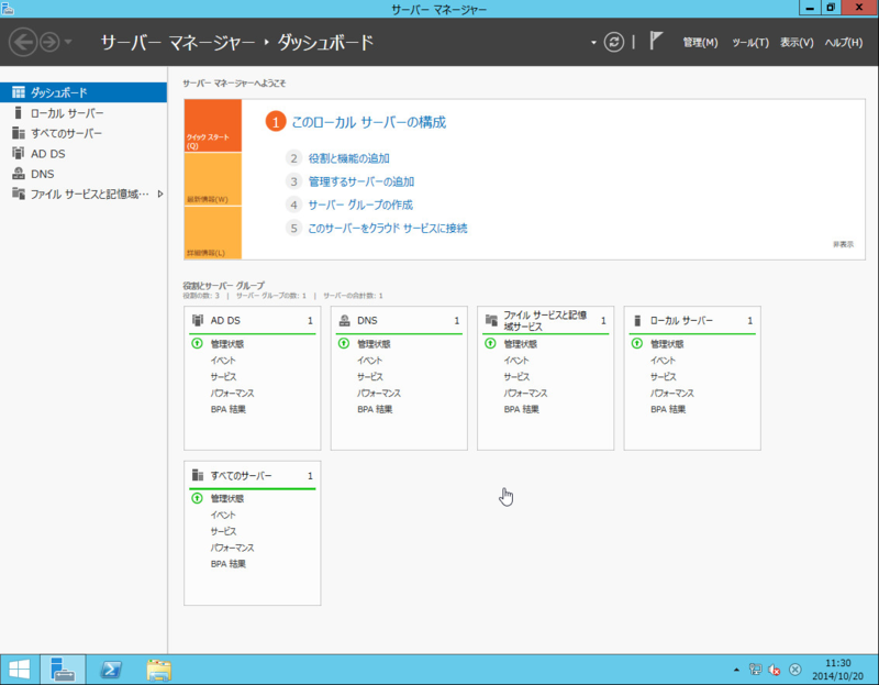 f:id:shigeo-t:20141020200354p:plain f:id:shigeo-t:20141020200354p:plain