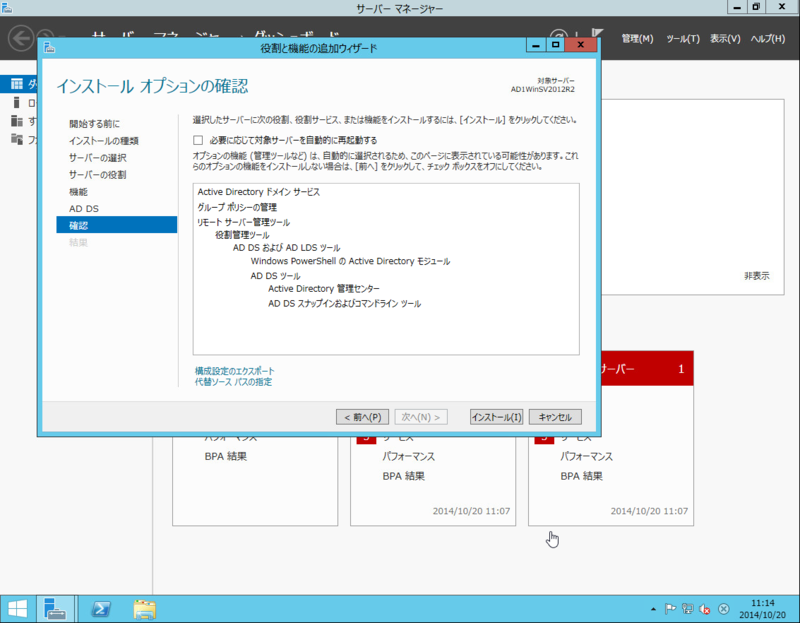 f:id:shigeo-t:20141020202819p:plain f:id:shigeo-t:20141020202819p:plain