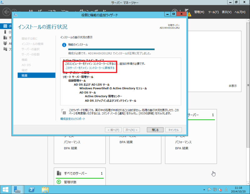 f:id:shigeo-t:20141020203044p:plain f:id:shigeo-t:20141020203044p:plain