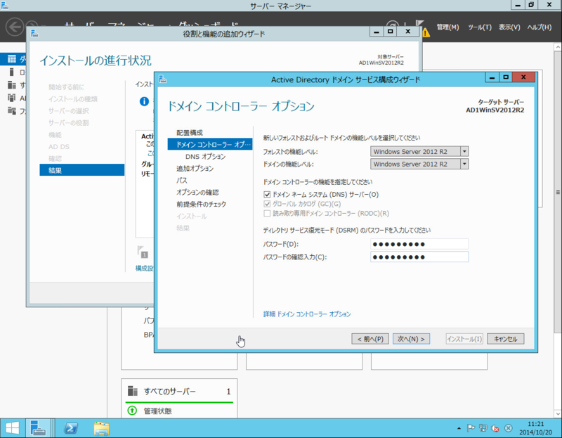 f:id:shigeo-t:20141020203603p:plain f:id:shigeo-t:20141020203603p:plain