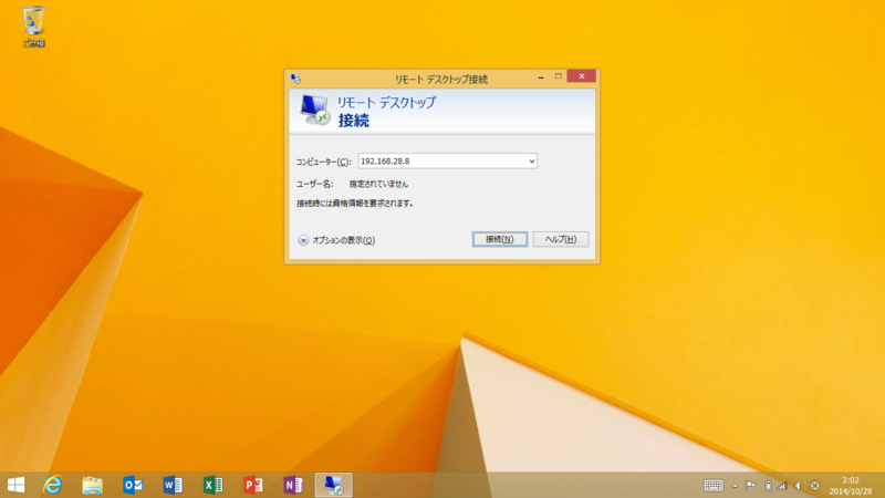 f:id:shigeo-t:20141028040301p:plain f:id:shigeo-t:20141028040301p:plain