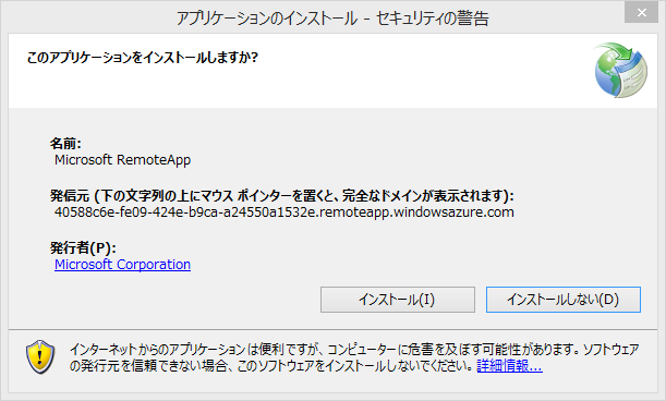 f:id:shigeo-t:20141105045702p:plain f:id:shigeo-t:20141105045702p:plain