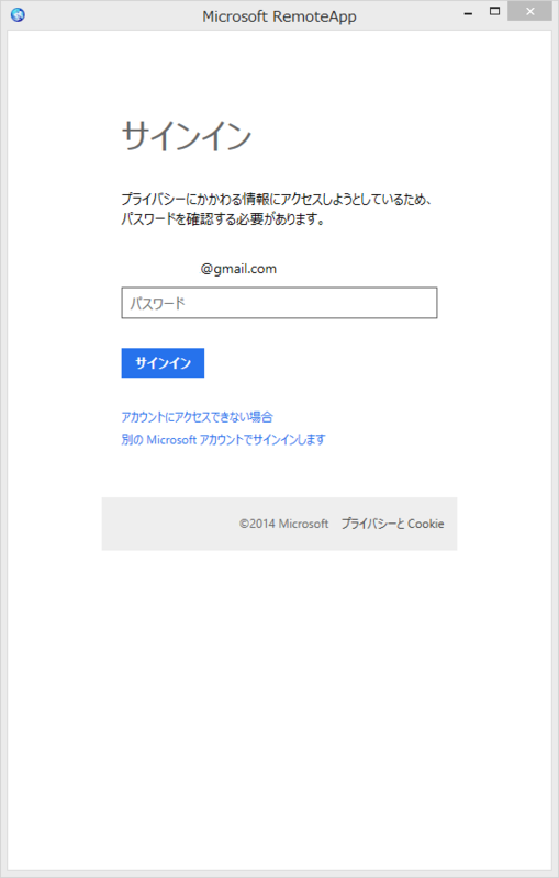 f:id:shigeo-t:20141105050119p:plain f:id:shigeo-t:20141105050119p:plain