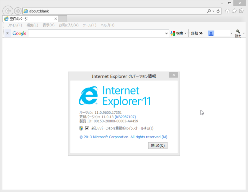 f:id:shigeo-t:20141105051359p:plain f:id:shigeo-t:20141105051359p:plain