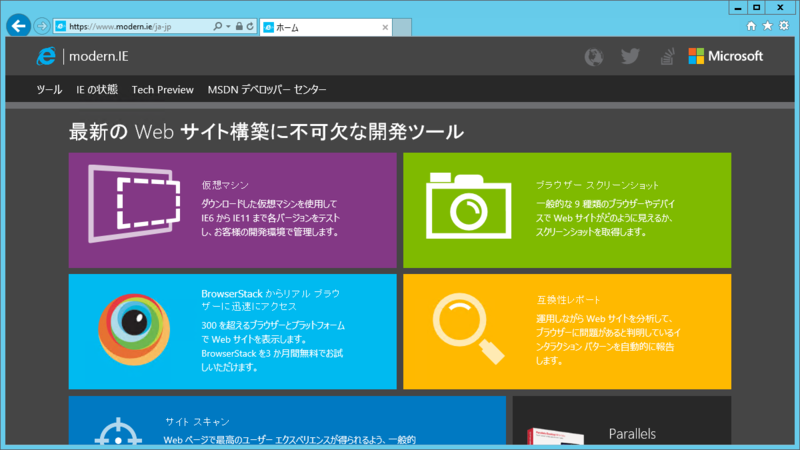 f:id:shigeo-t:20141105051536p:plain f:id:shigeo-t:20141105051536p:plain