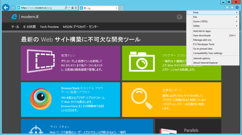 f:id:shigeo-t:20141105051559p:plain f:id:shigeo-t:20141105051559p:plain