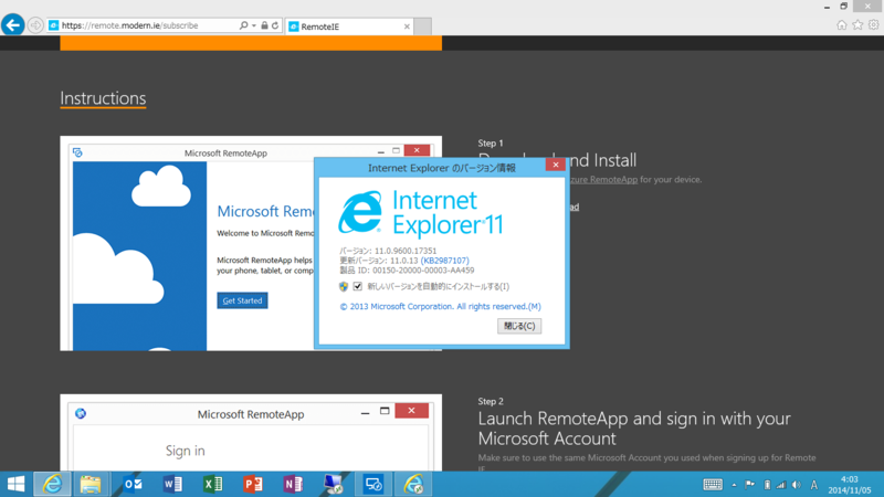 f:id:shigeo-t:20141105053248p:plain f:id:shigeo-t:20141105053248p:plain