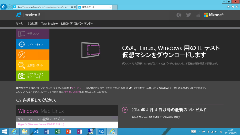 f:id:shigeo-t:20141105054543p:plain f:id:shigeo-t:20141105054543p:plain