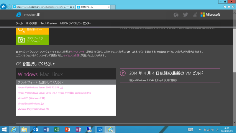 f:id:shigeo-t:20141105054637p:plain f:id:shigeo-t:20141105054637p:plain