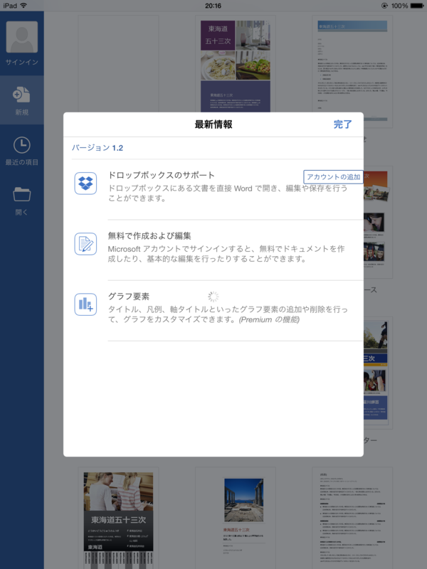 f:id:shigeo-t:20141108052407p:plain f:id:shigeo-t:20141108052407p:plain