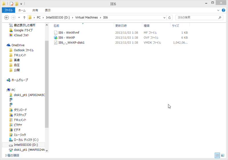 f:id:shigeo-t:20141110090730p:plain f:id:shigeo-t:20141110090730p:plain