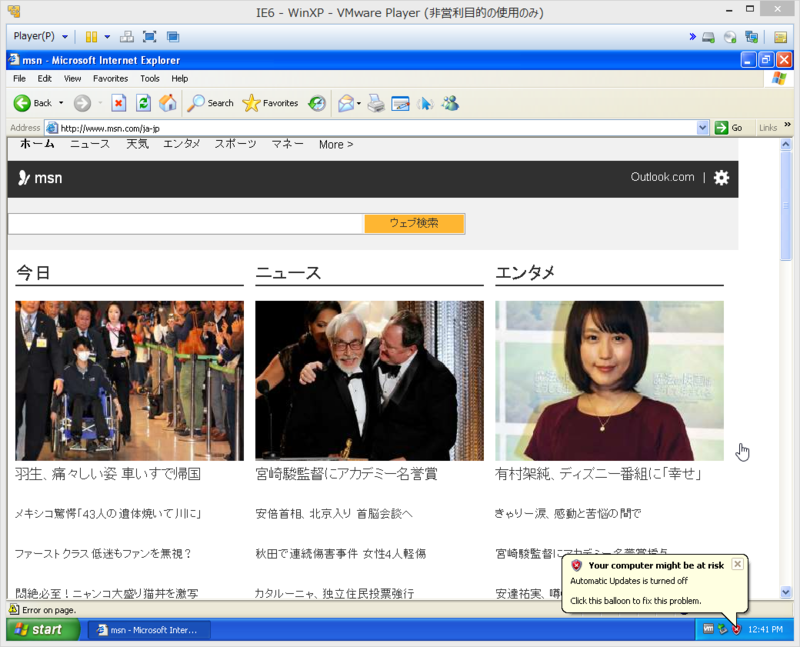 f:id:shigeo-t:20141110094442p:plain f:id:shigeo-t:20141110094442p:plain