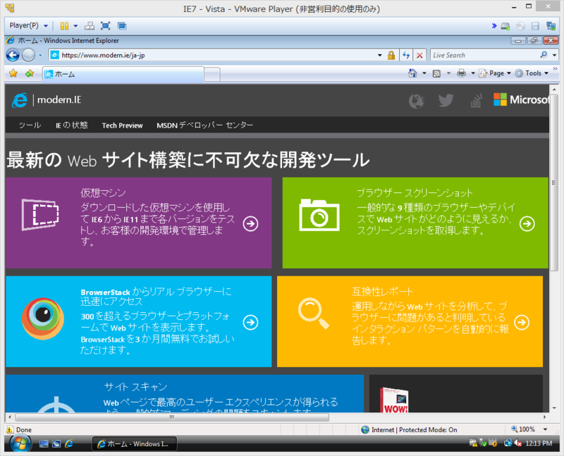 f:id:shigeo-t:20141113091028p:plain f:id:shigeo-t:20141113091028p:plain
