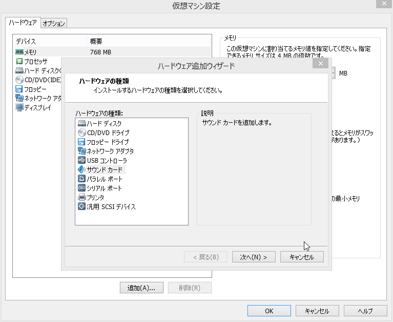 f:id:shigeo-t:20141113094510p:plain f:id:shigeo-t:20141113094510p:plain