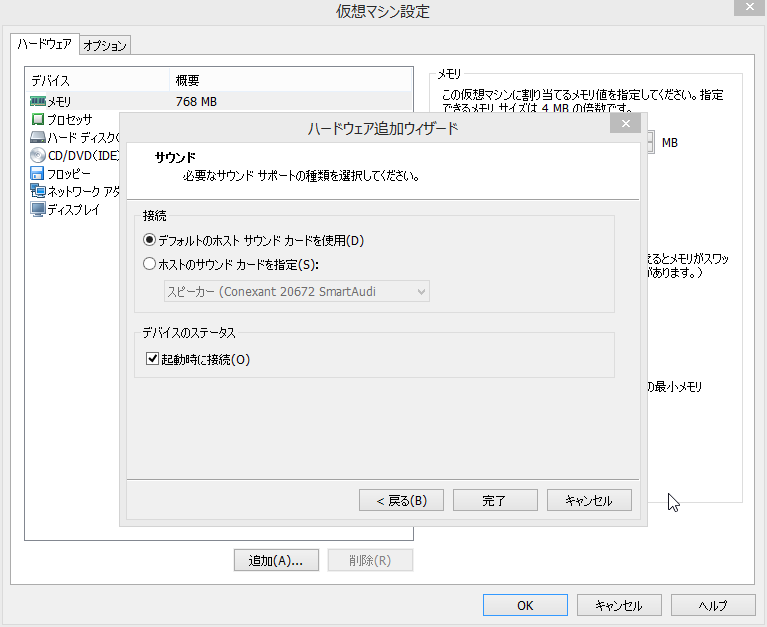 f:id:shigeo-t:20141113094613p:plain f:id:shigeo-t:20141113094613p:plain