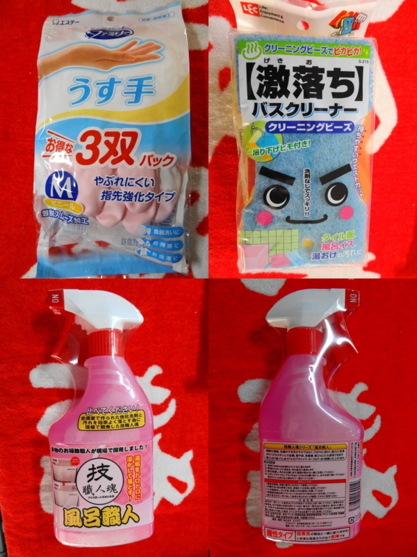 f:id:shigeo-t:20141114082713j:plain f:id:shigeo-t:20141114082713j:plain