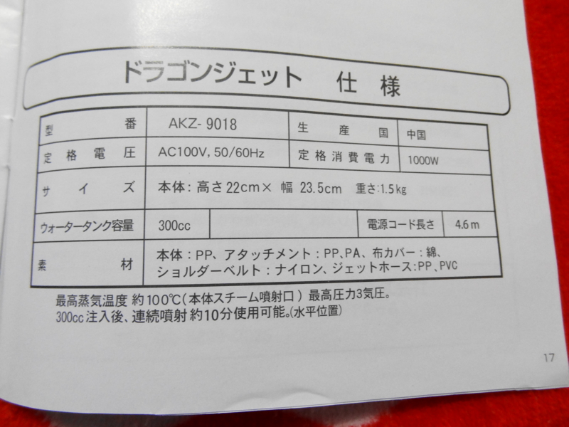 f:id:shigeo-t:20141114083054j:plain f:id:shigeo-t:20141114083054j:plain