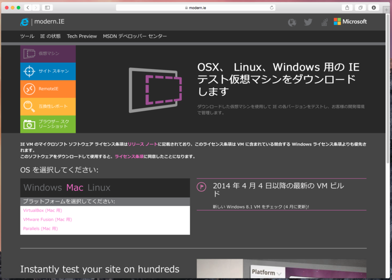 f:id:shigeo-t:20141117055149p:plain