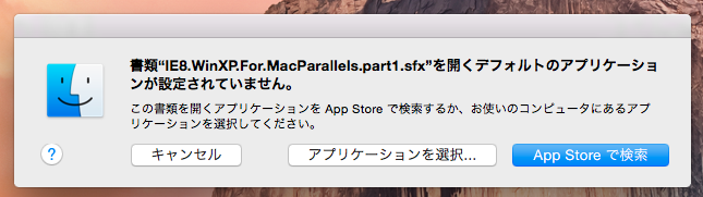 f:id:shigeo-t:20141117055423p:plain