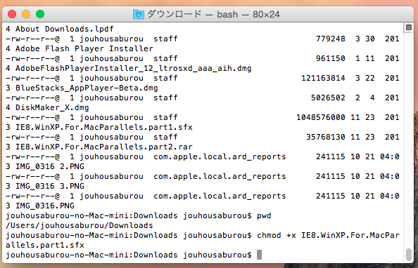 f:id:shigeo-t:20141117085303p:plain