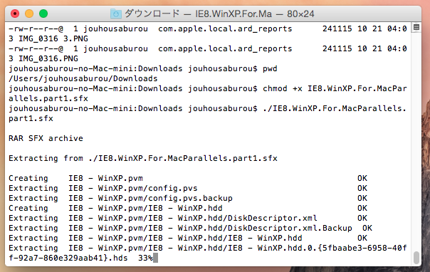 f:id:shigeo-t:20141117085356p:plain