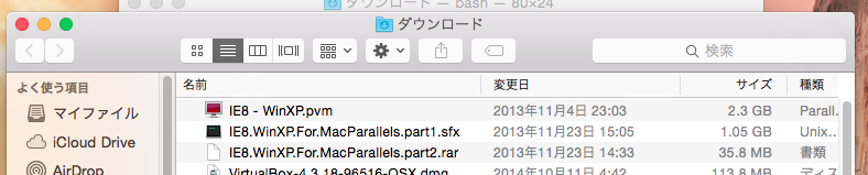 f:id:shigeo-t:20141117085444p:plain