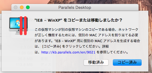 f:id:shigeo-t:20141117090155p:plain