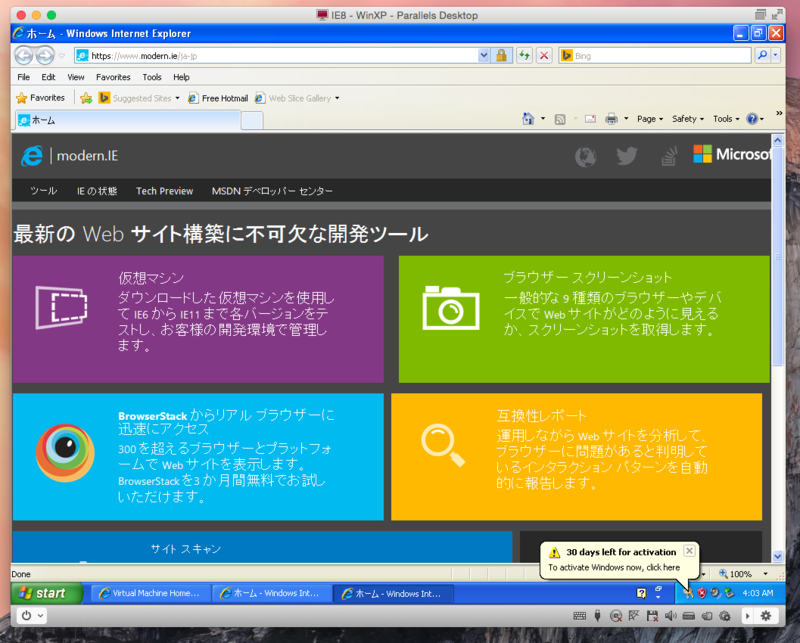 f:id:shigeo-t:20141117093912p:plain