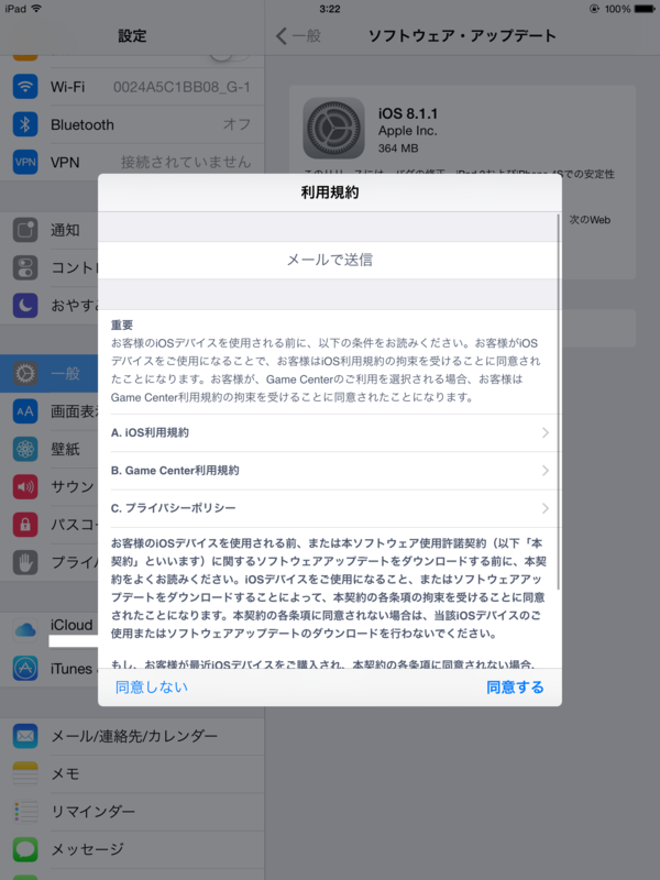 f:id:shigeo-t:20141118040349p:plain